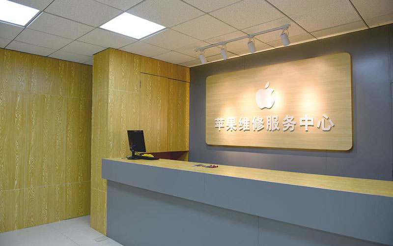 高邮上海苹果维修服务网点